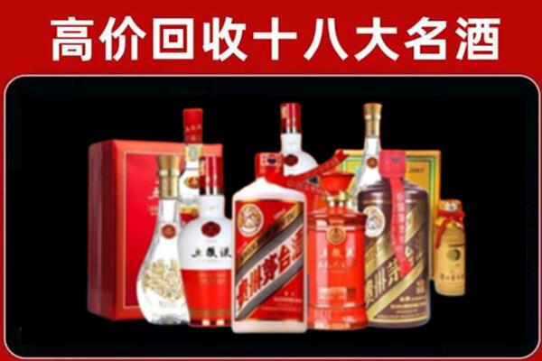 弋江回收老酒